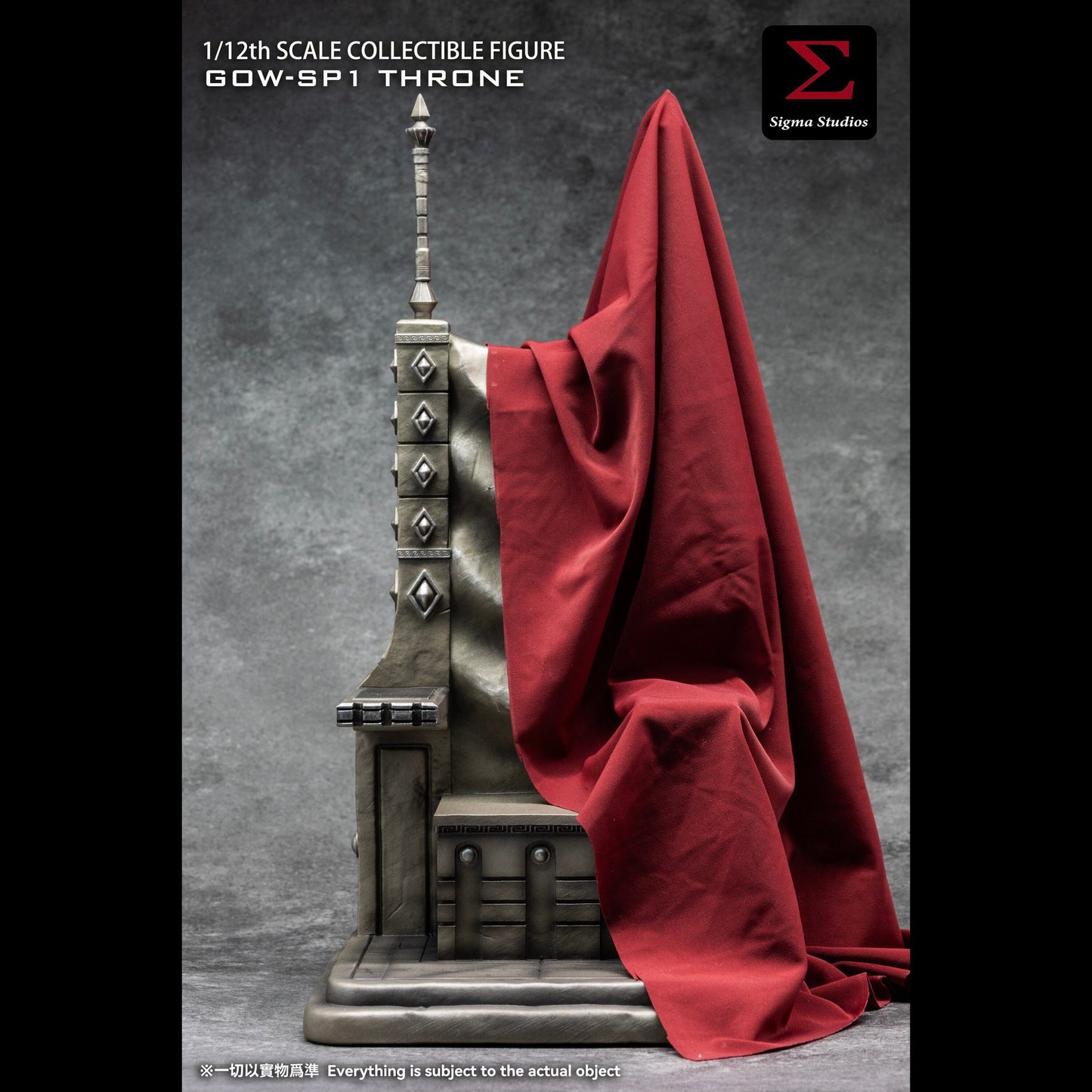 [PREORDER 030526] Sigma Toys GOW-SP1 1/12 Throne