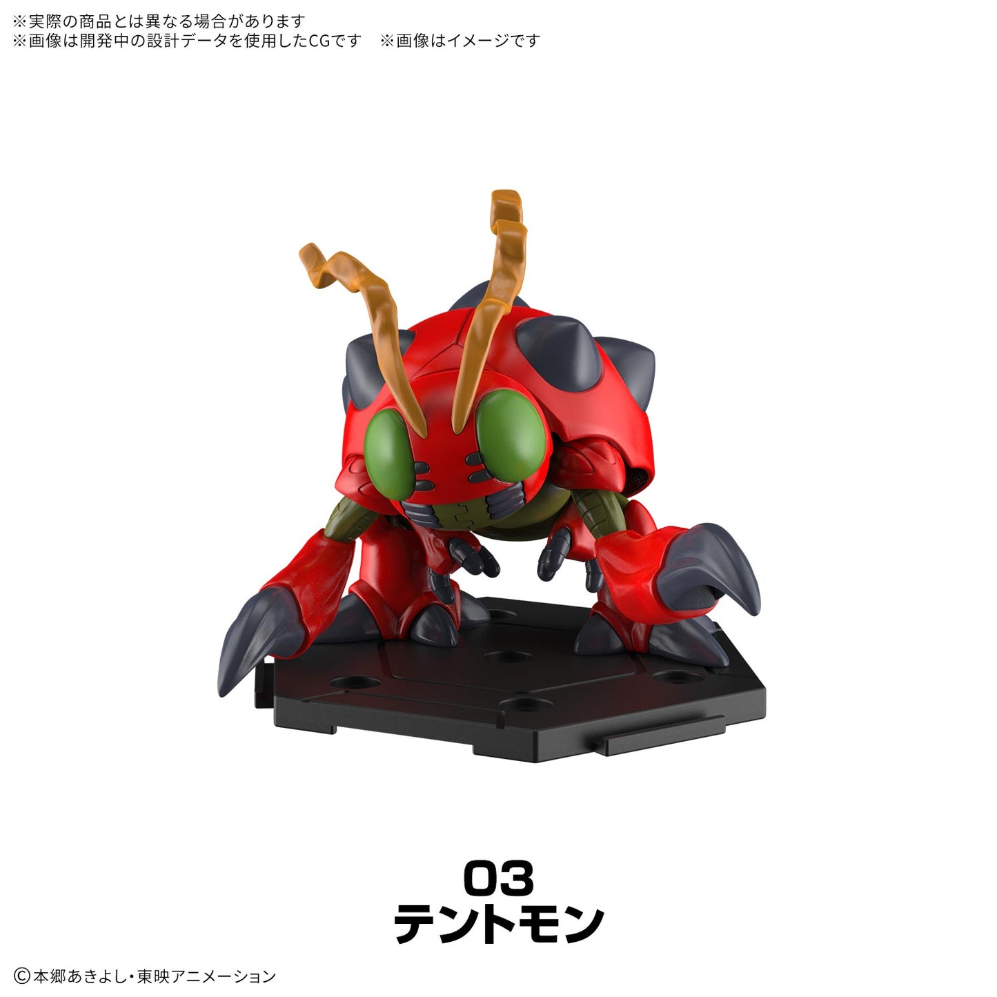 [PREORDER 030626] DIGIMON Closed Box New Item (Tentative)