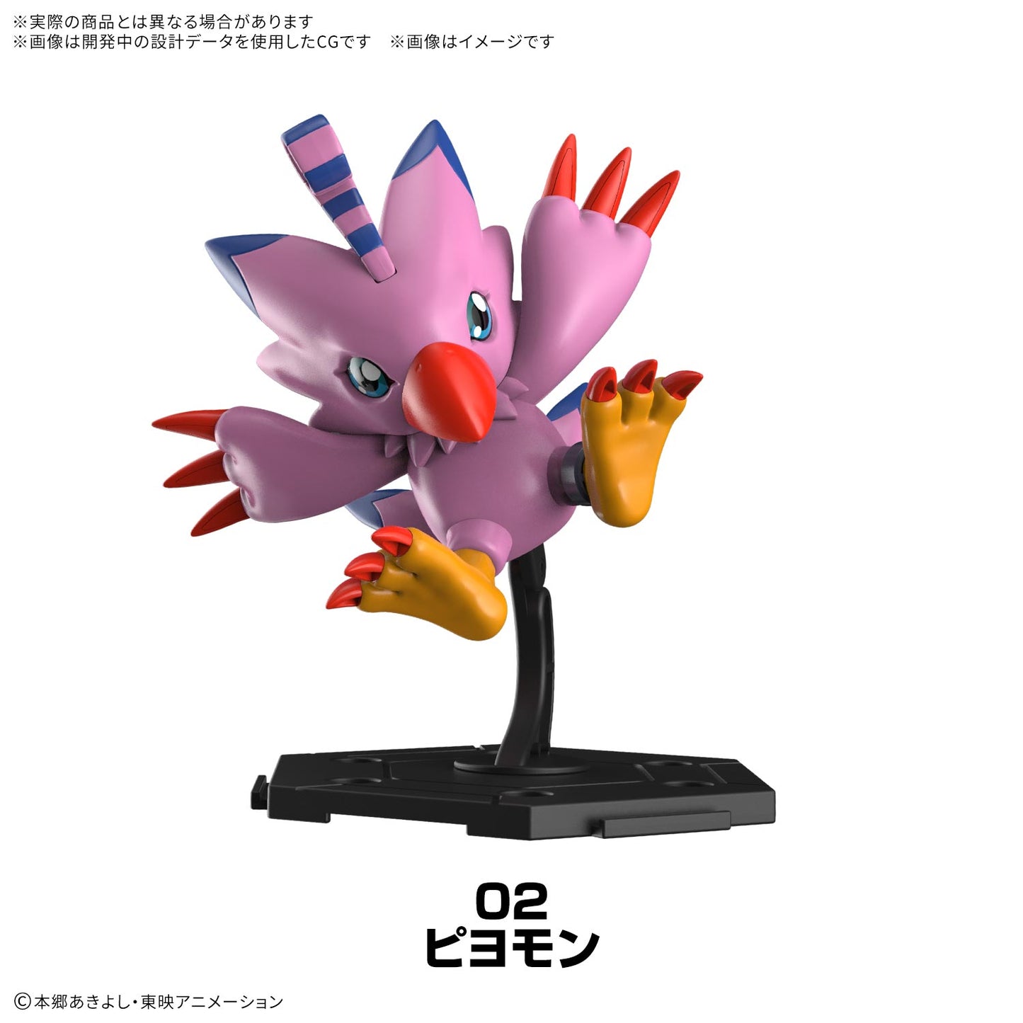 [PREORDER 030626] DIGIMON Closed Box New Item (Tentative)