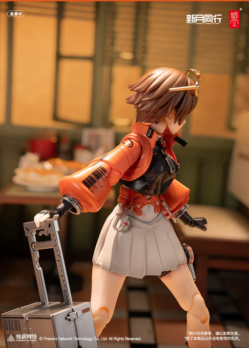 [PREORDER] Snail Shell 1/12 Fellow Moon Agent Qianqiu