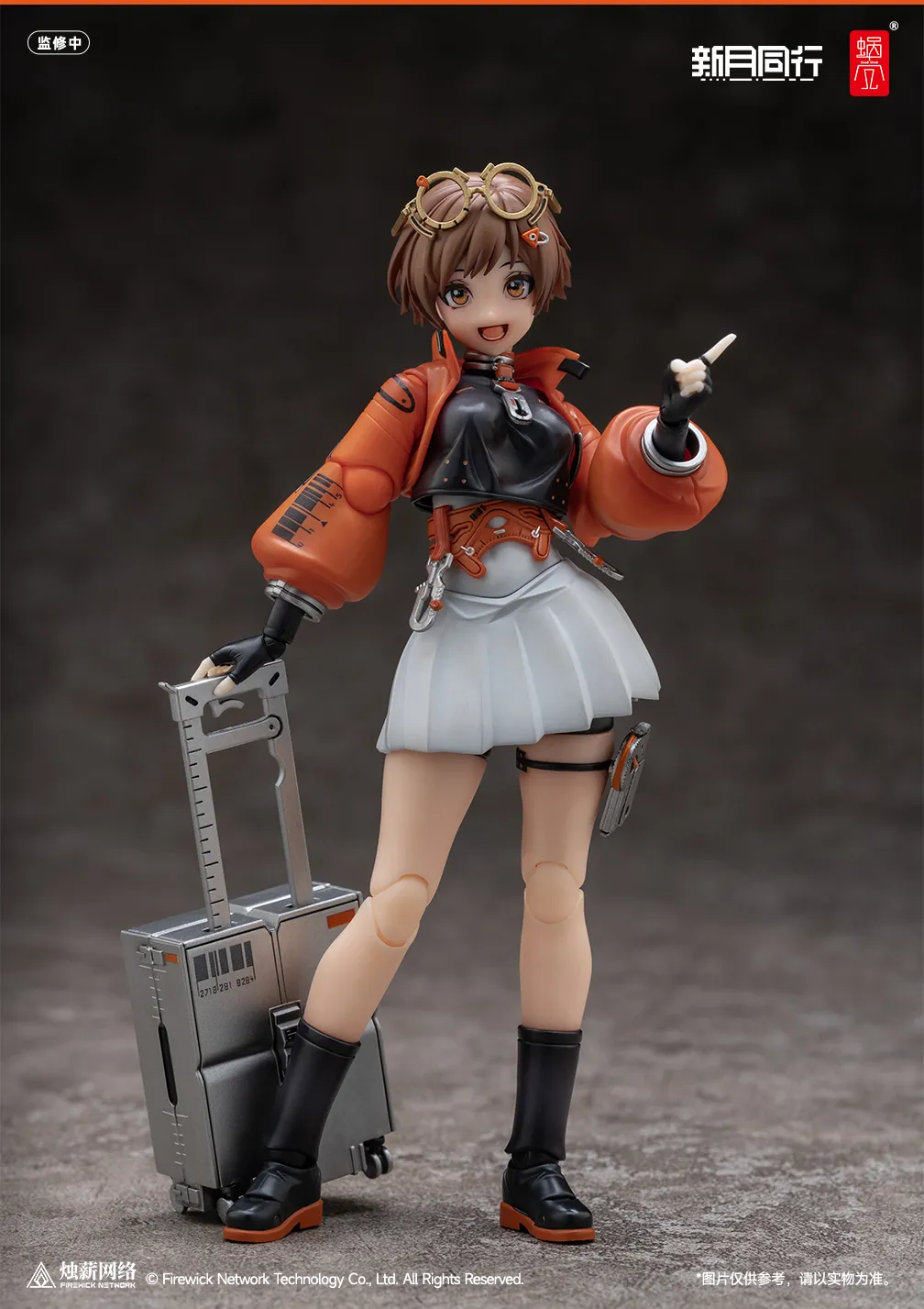 [PREORDER] Snail Shell 1/12 Fellow Moon Agent Qianqiu