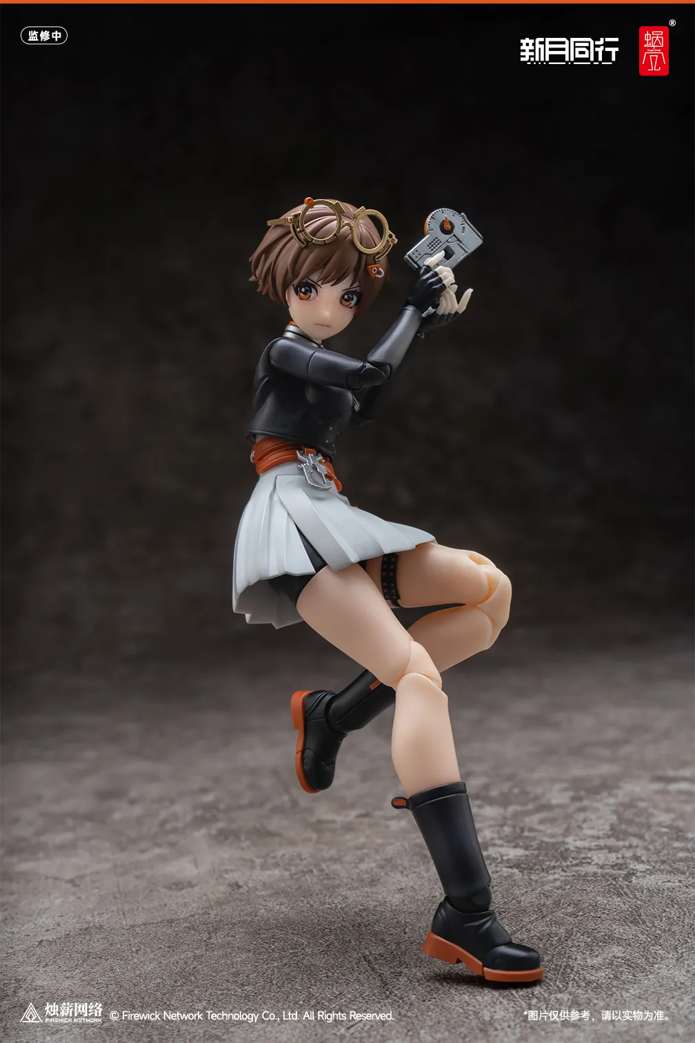 [PREORDER] Snail Shell 1/12 Fellow Moon Agent Qianqiu
