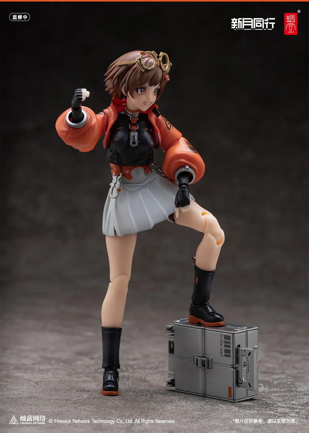 [PREORDER] Snail Shell 1/12 Fellow Moon Agent Qianqiu