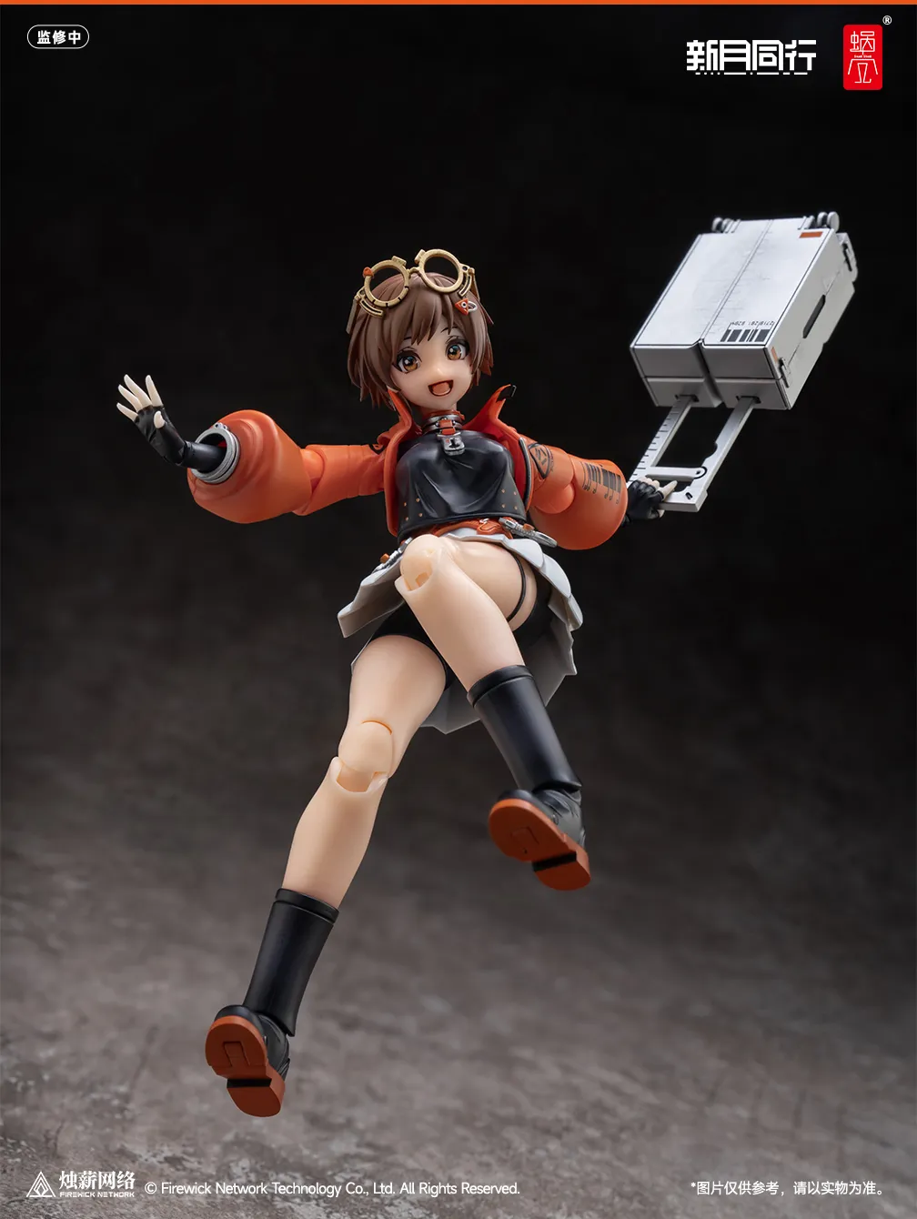 [PREORDER] Snail Shell 1/12 Fellow Moon Agent Qianqiu