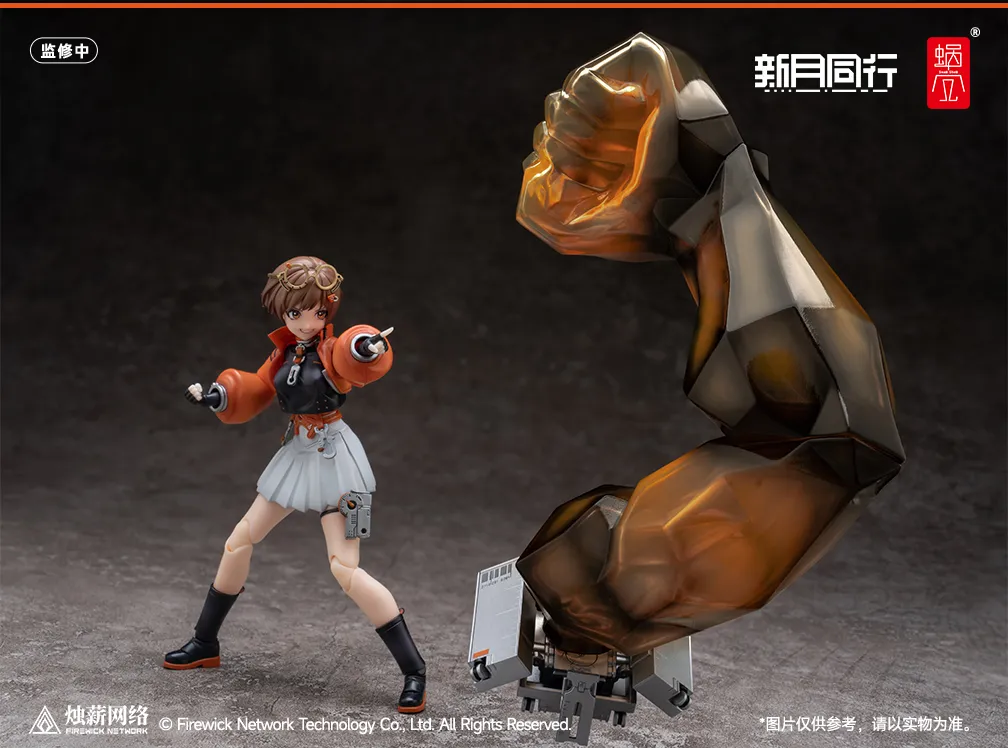 [PREORDER] Snail Shell 1/12 Fellow Moon Agent Qianqiu