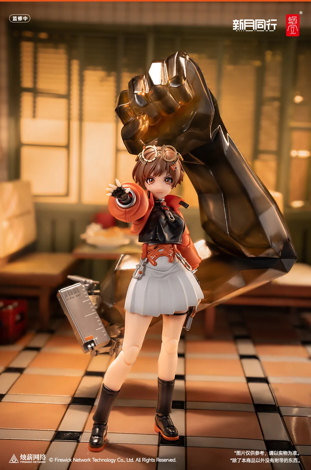[PREORDER] Snail Shell 1/12 Fellow Moon Agent Qianqiu