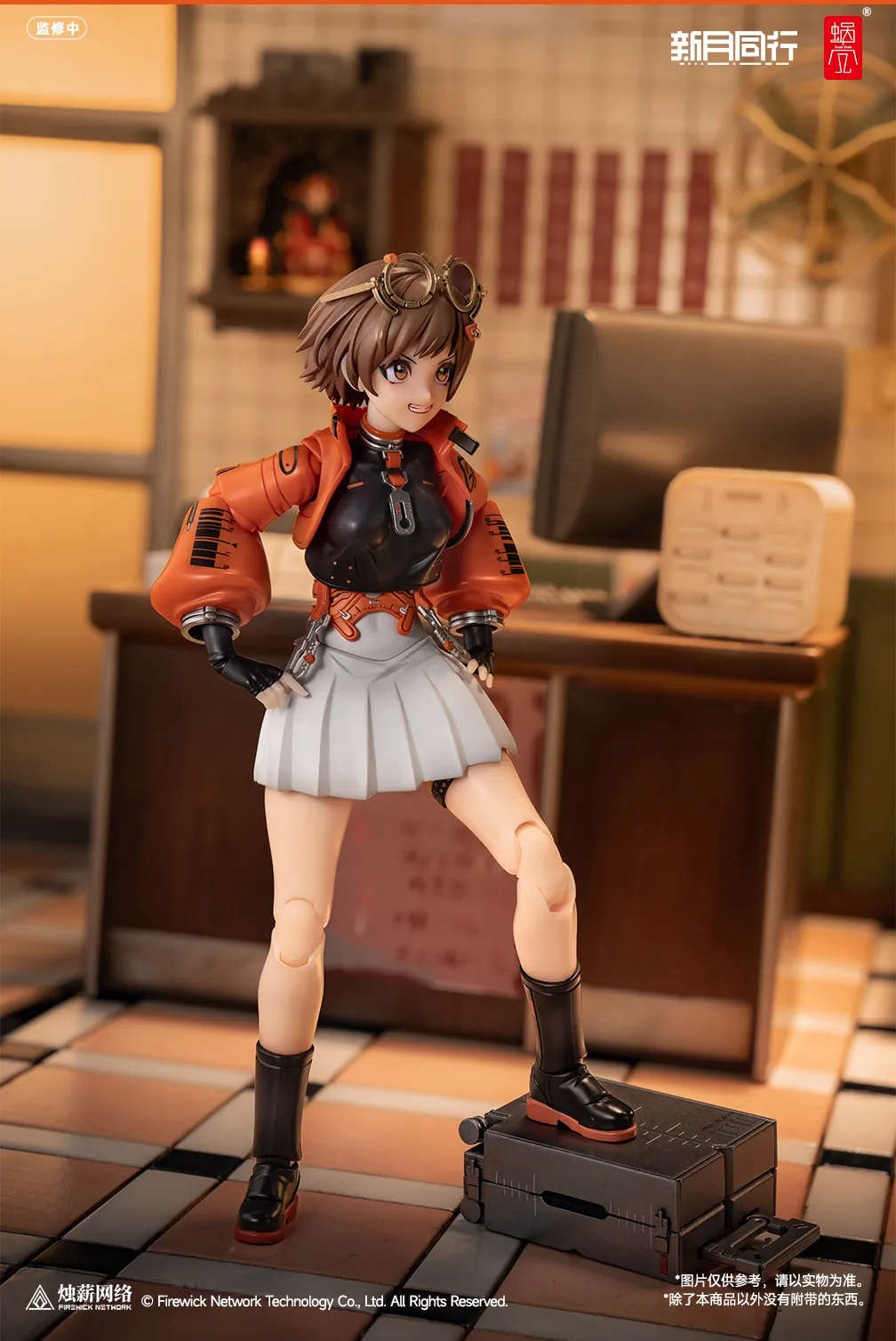 [PREORDER] Snail Shell 1/12 Fellow Moon Agent Qianqiu