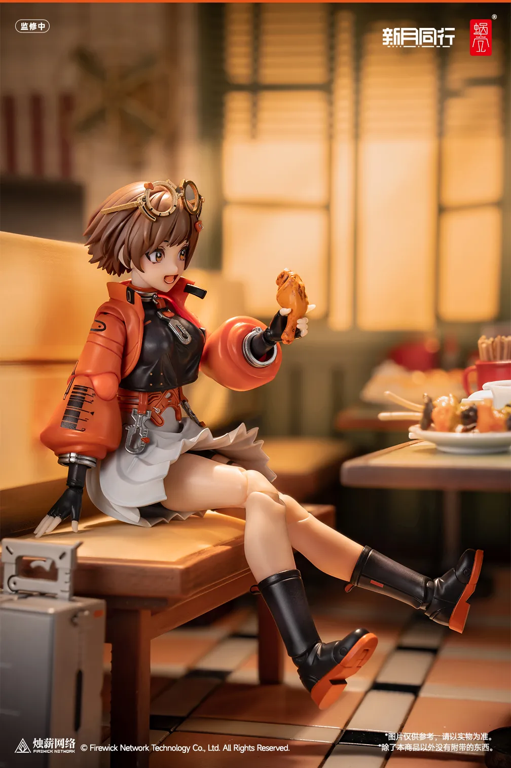 [PREORDER] Snail Shell 1/12 Fellow Moon Agent Qianqiu
