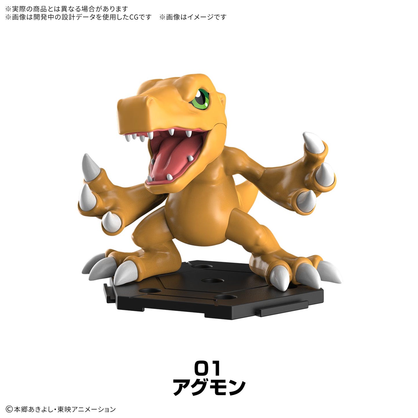 [PREORDER 030626] DIGIMON Closed Box New Item (Tentative)