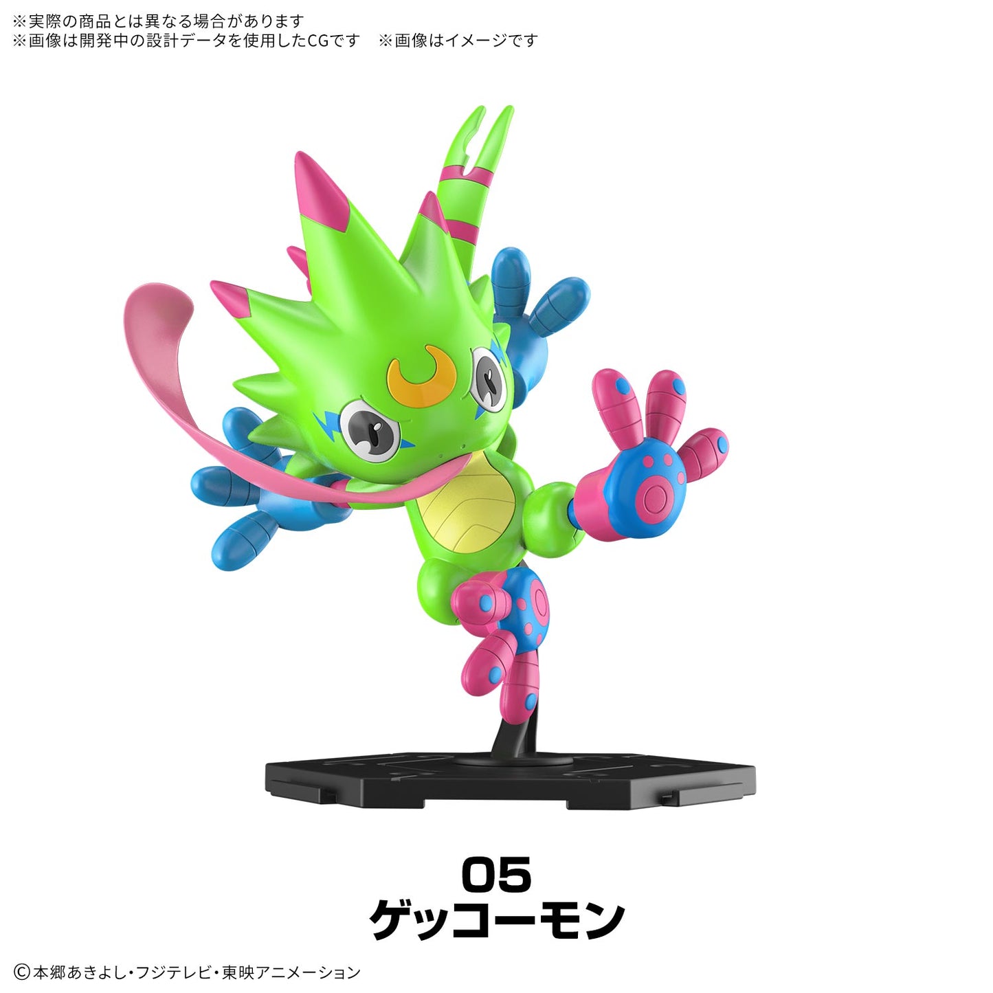 [PREORDER 030626] DIGIMON Closed Box New Item (Tentative)