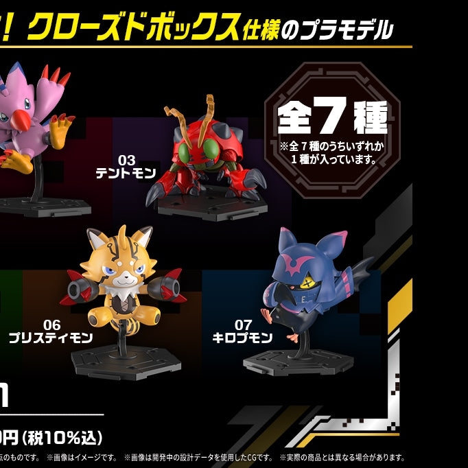 [PREORDER 030626] DIGIMON Closed Box New Item (Tentative)