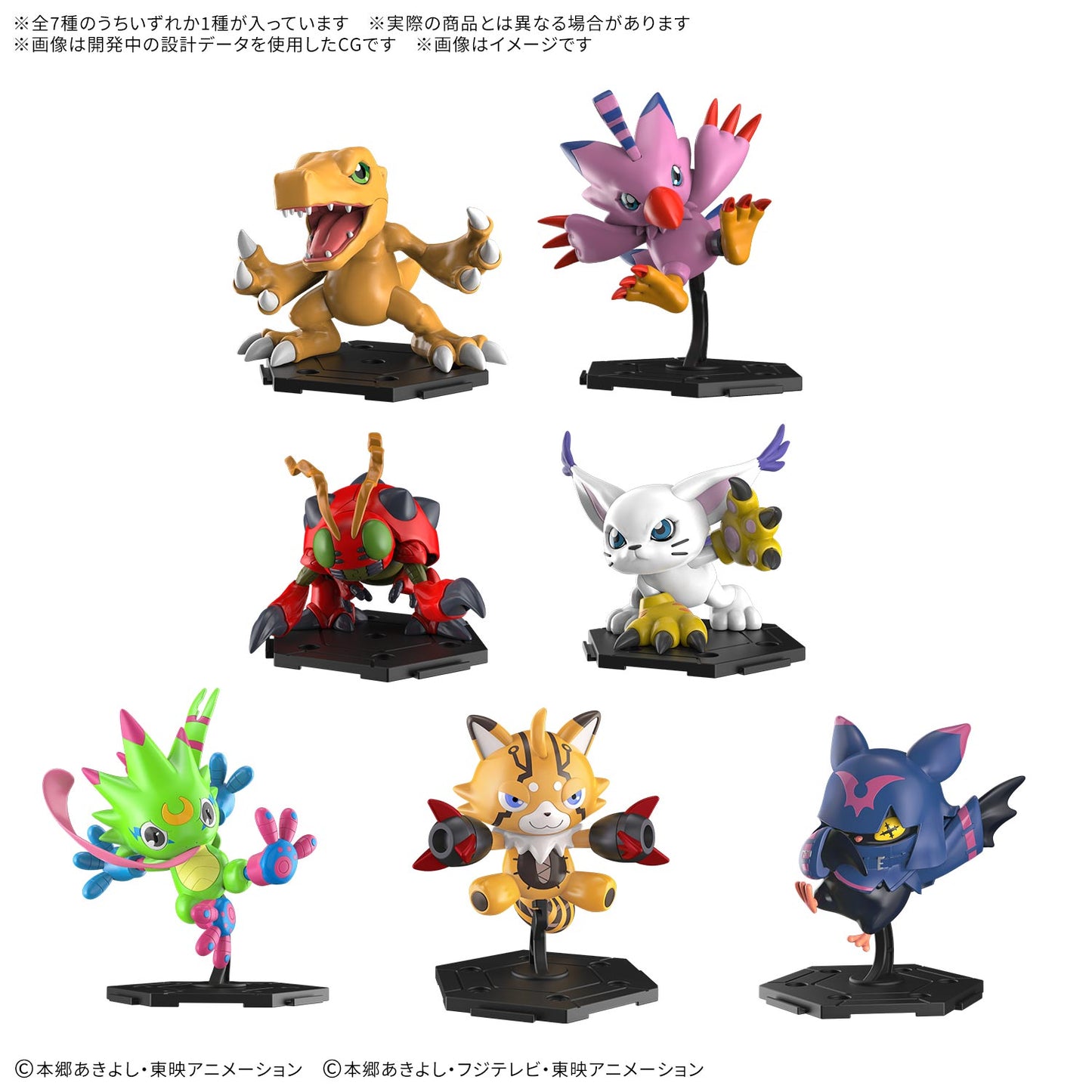 [PREORDER 030626] DIGIMON Closed Box New Item (Tentative)