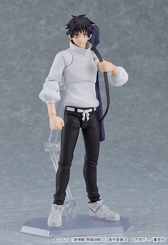 [PREORDER] Figma Yuta Okkotsu