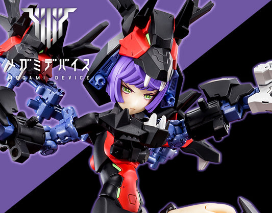 [PREORDER] Kotobukiya Chaos & Pretty GRANDMA