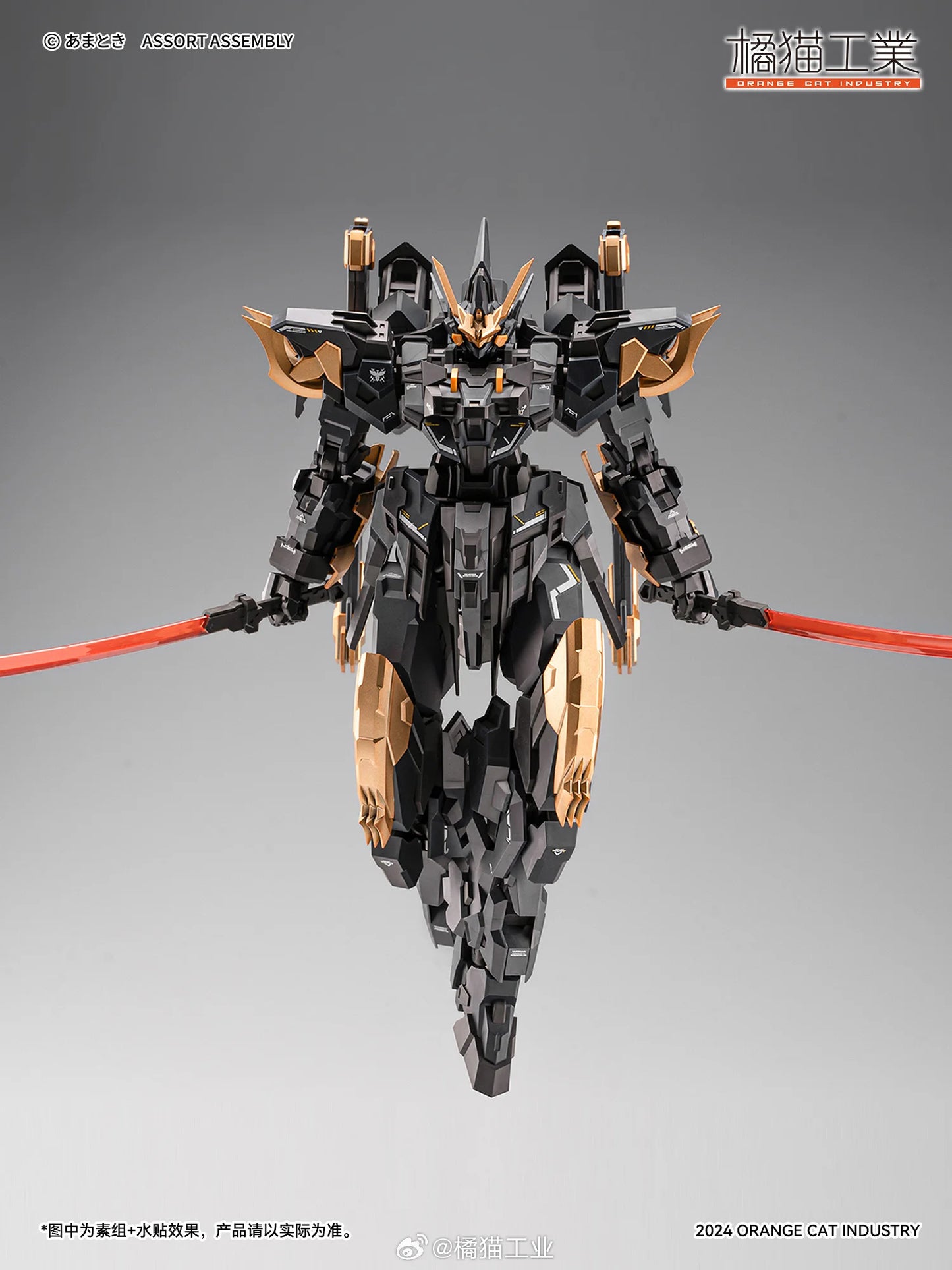 [PREORDER] JuiceCat Industrial - Estailev Flashing 3rd Machine Warcrow