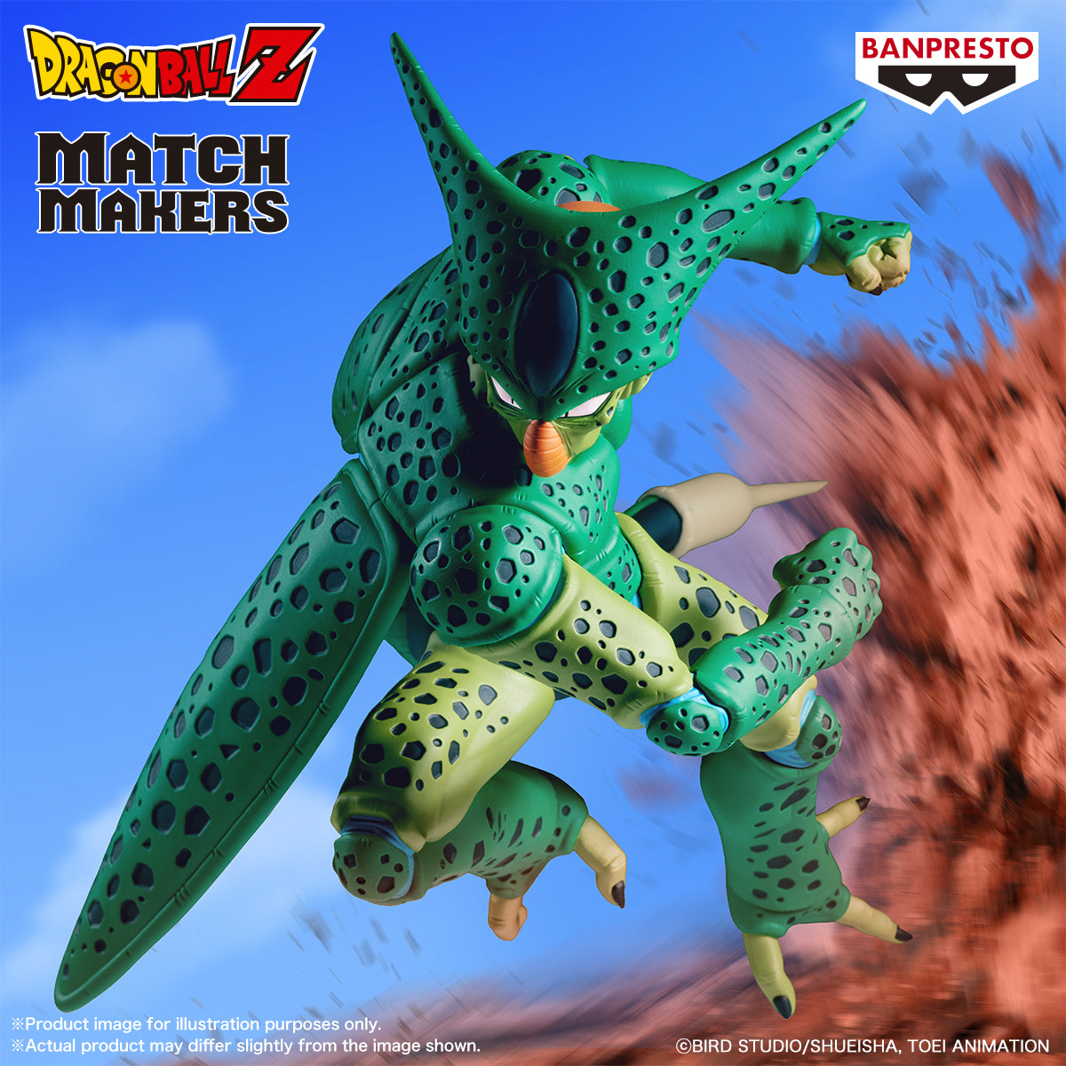 [PREORDER 031026] DRAGON BALL Z MATCH MAKERS CELL(VS ANDROID 16)