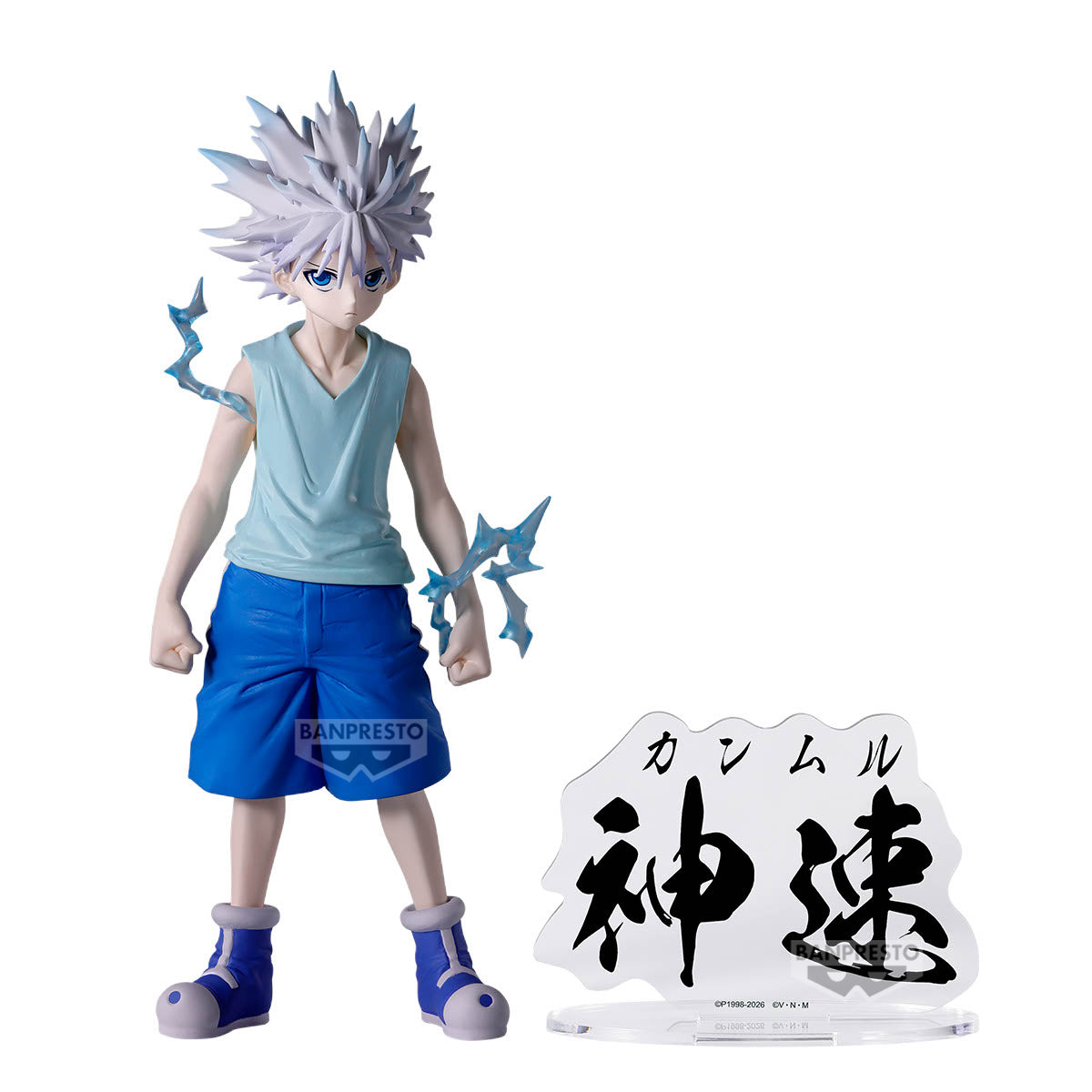 [PREORDER 040426] HUNTER X HUNTER HUNTING ARCHIVES KILLUA