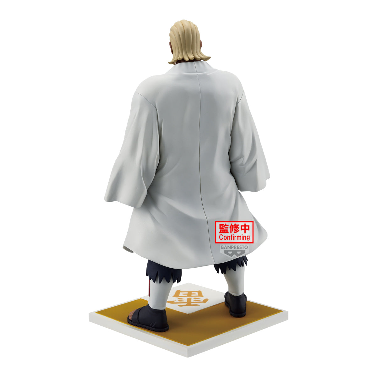 [PREORDER 040426] NARUTO SHIPPUDEN RAIKAGE AY FIGURE