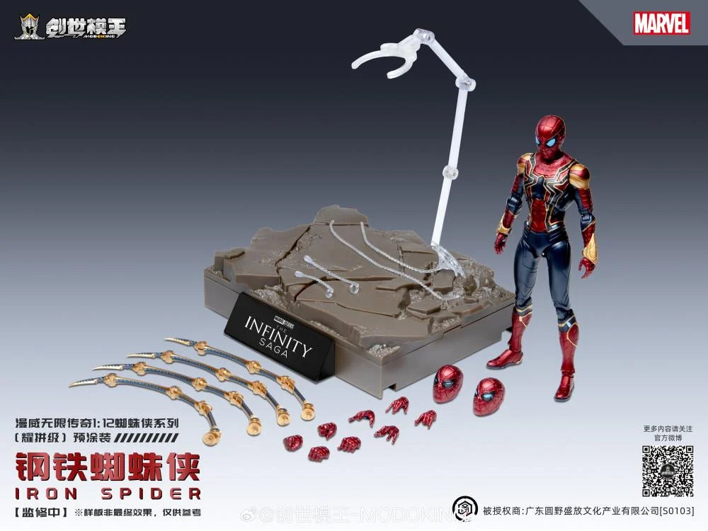 [PREORDER] 1/12 scale Creation ModoKing Iron Spider-Man IRON SPIDER