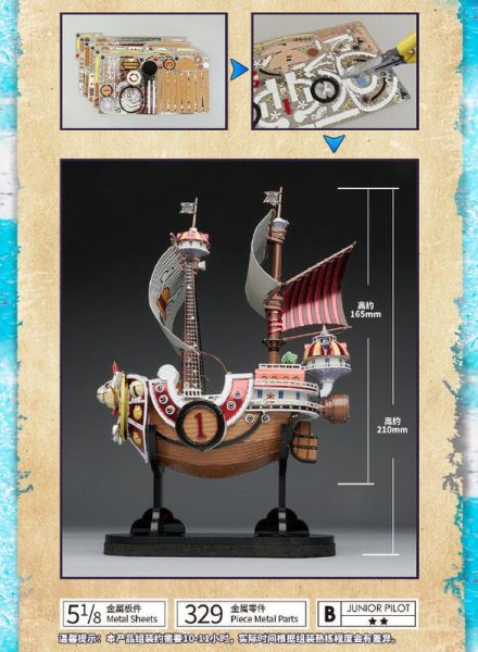 [PREORDER] BNMW ONE PIECE THOUSAND SUNNY