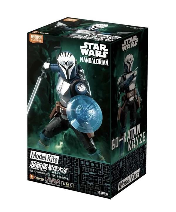 [PREORDER] Blokees Star Wars Mandalorian & Grogu  - BO-KATAN KRYZE