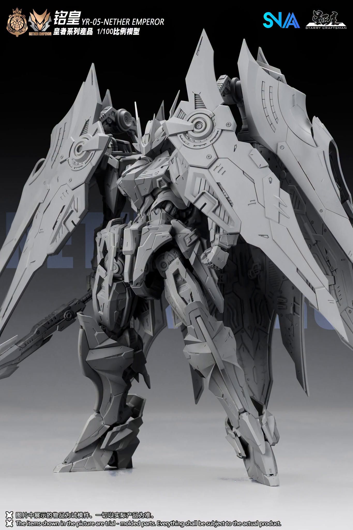 [PREORDER 083026] YR-05-FA 1/100 Royal Series Nether Emperor F.A Type