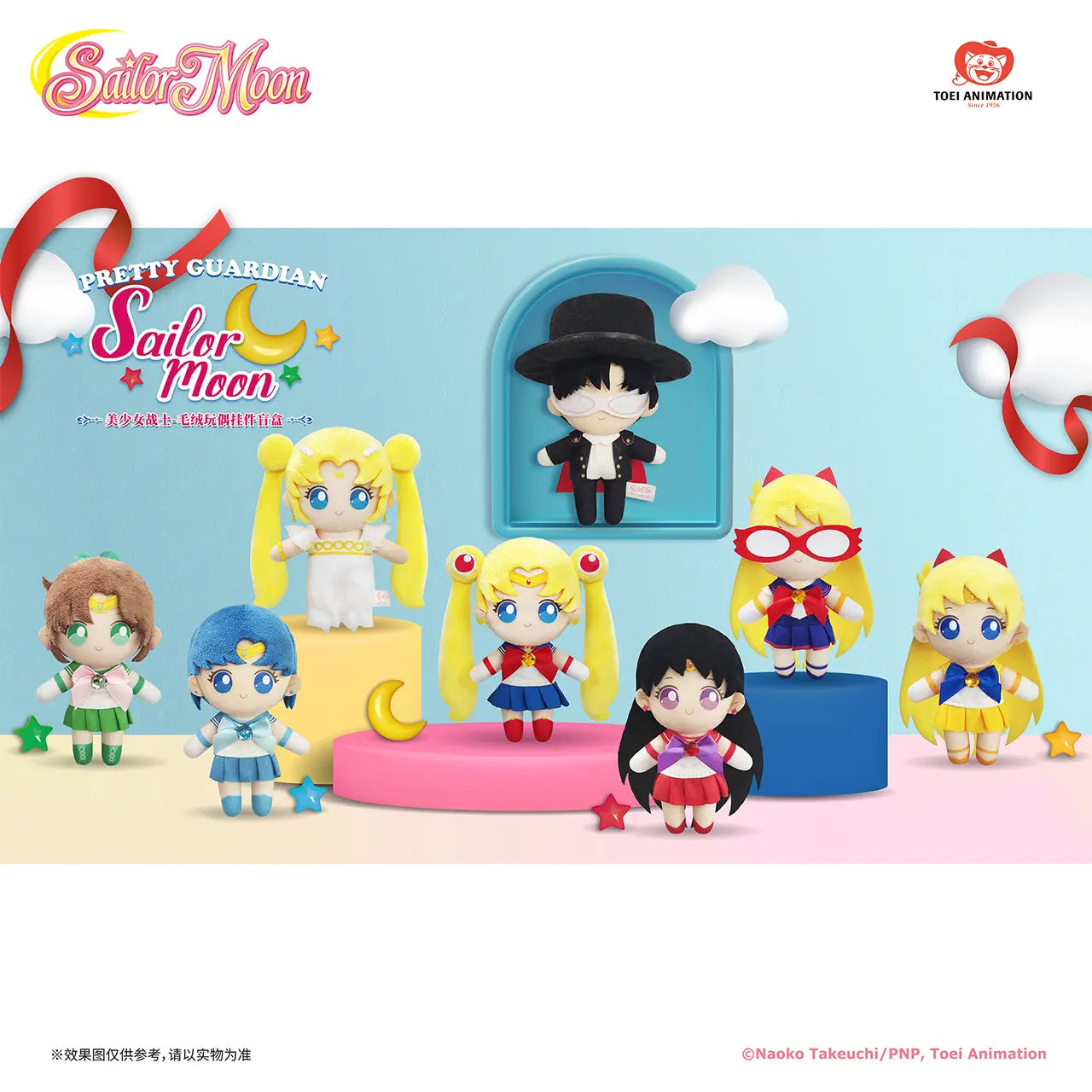 [PREORDER] SAILOR MOON PLUSH TRADING (set of 8)