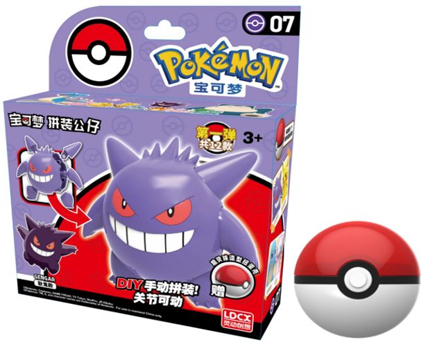 [PREORDER] POKEMON MODEL KIT SERIES - #07 GENGAR