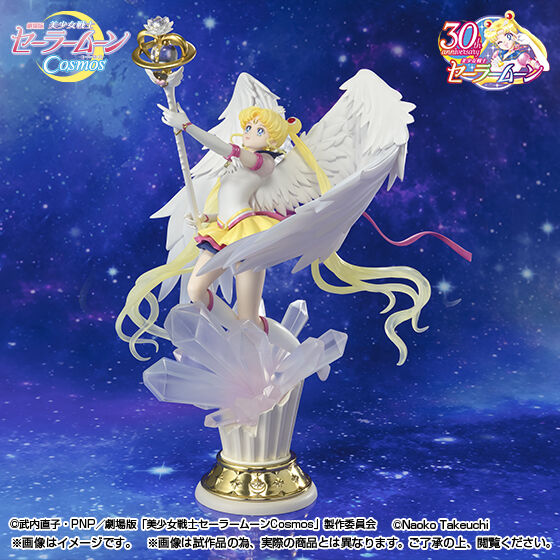 [PREORDER] FiguartsZERO chouette Eternal Sailor Moon (Darkness Calls to Light, and Light, Summons Darkness)