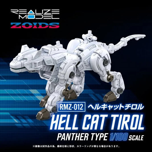 [PREORDER] RMZ-012 HELL CAT TIROL