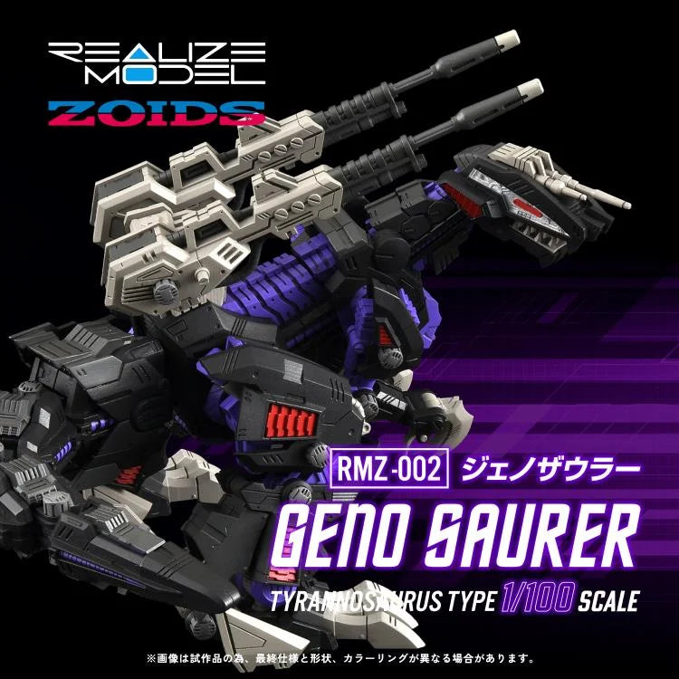 [PREORDER] REALIZE MODEL ZOIDS RMZ-002 GENO SAURER