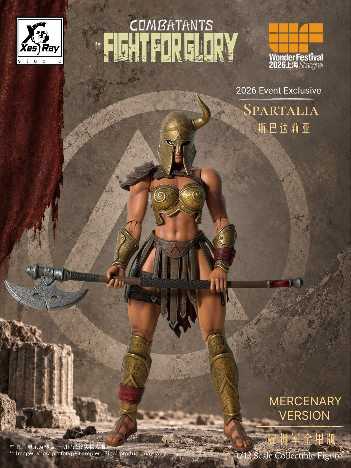 [PREORDER 102526] 1/12 WF26 Exclusive: Spartalia Mercenary - Gold Armor Version