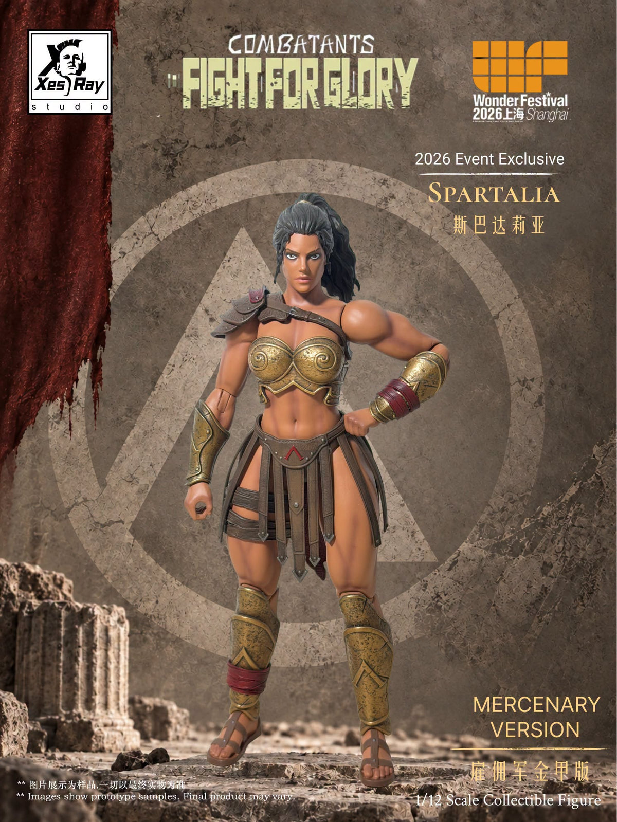 [PREORDER 102526] 1/12 WF26 Exclusive: Spartalia Mercenary - Gold Armor Version
