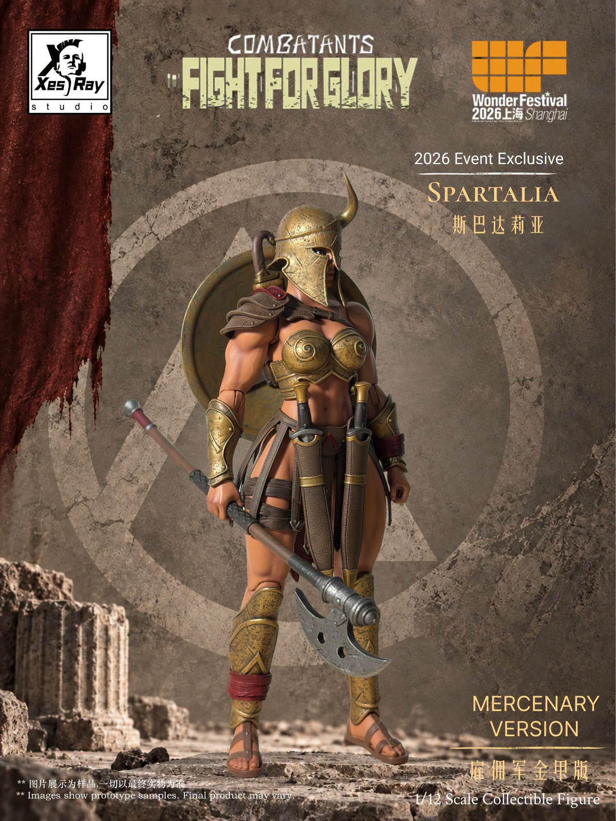 [PREORDER 102526] 1/12 WF26 Exclusive: Spartalia Mercenary - Gold Armor Version