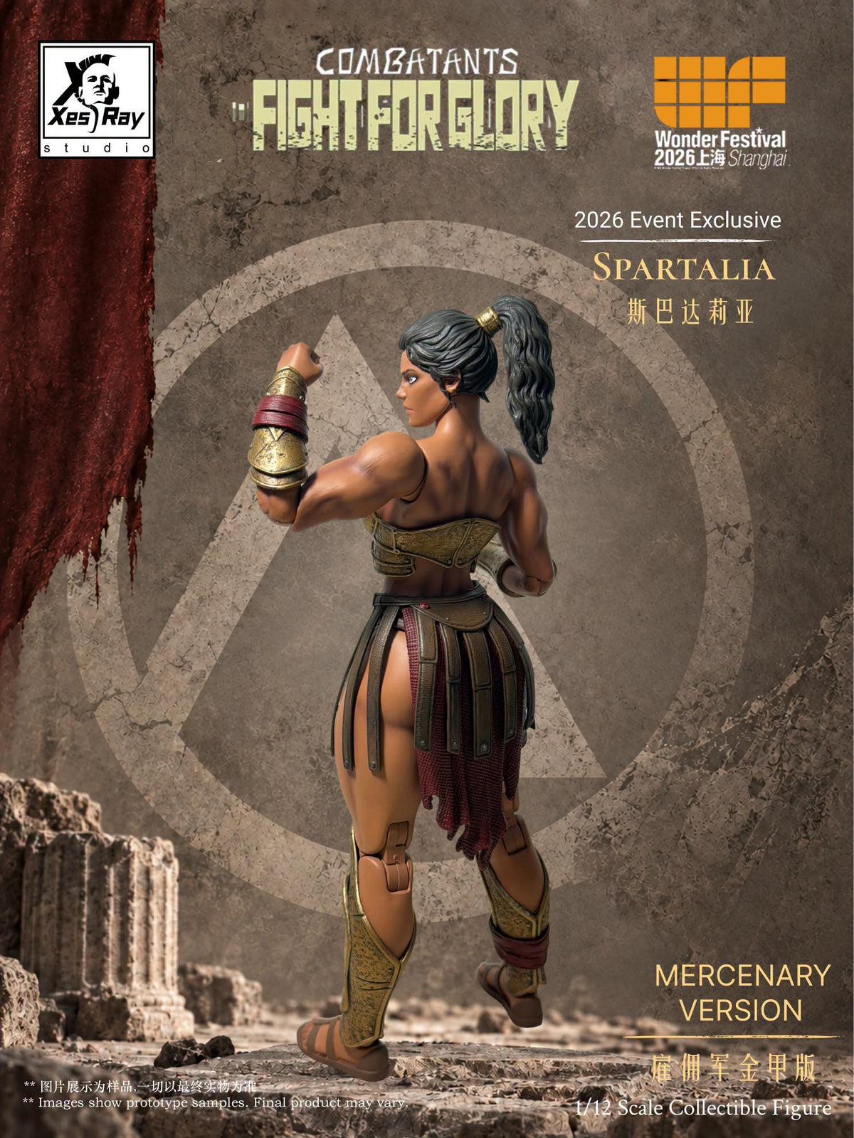 [PREORDER 102526] 1/12 WF26 Exclusive: Spartalia Mercenary - Gold Armor Version