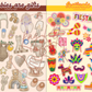 [PagKit Digital Products] Special Occasion Sticker Templates