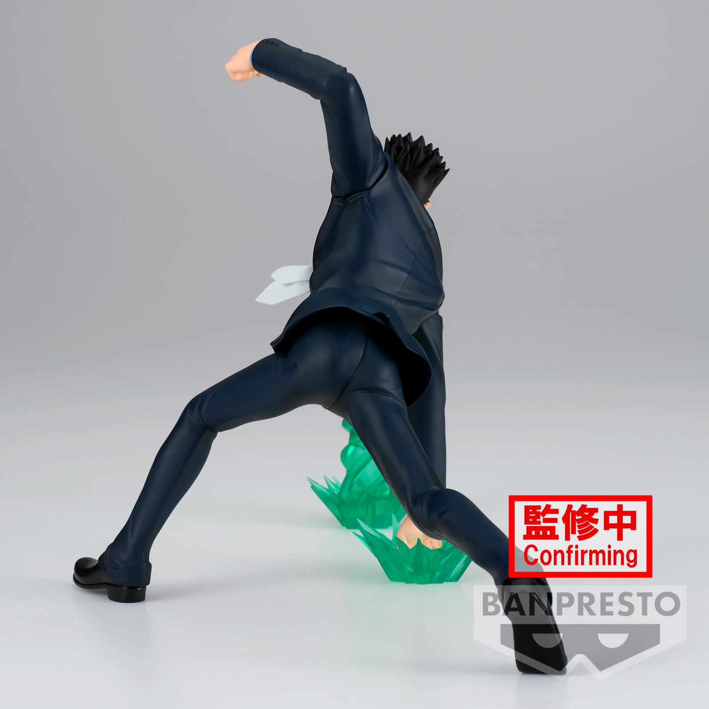 [PREORDER] HUNTER×HUNTER VIBRATION STARS LEORIO