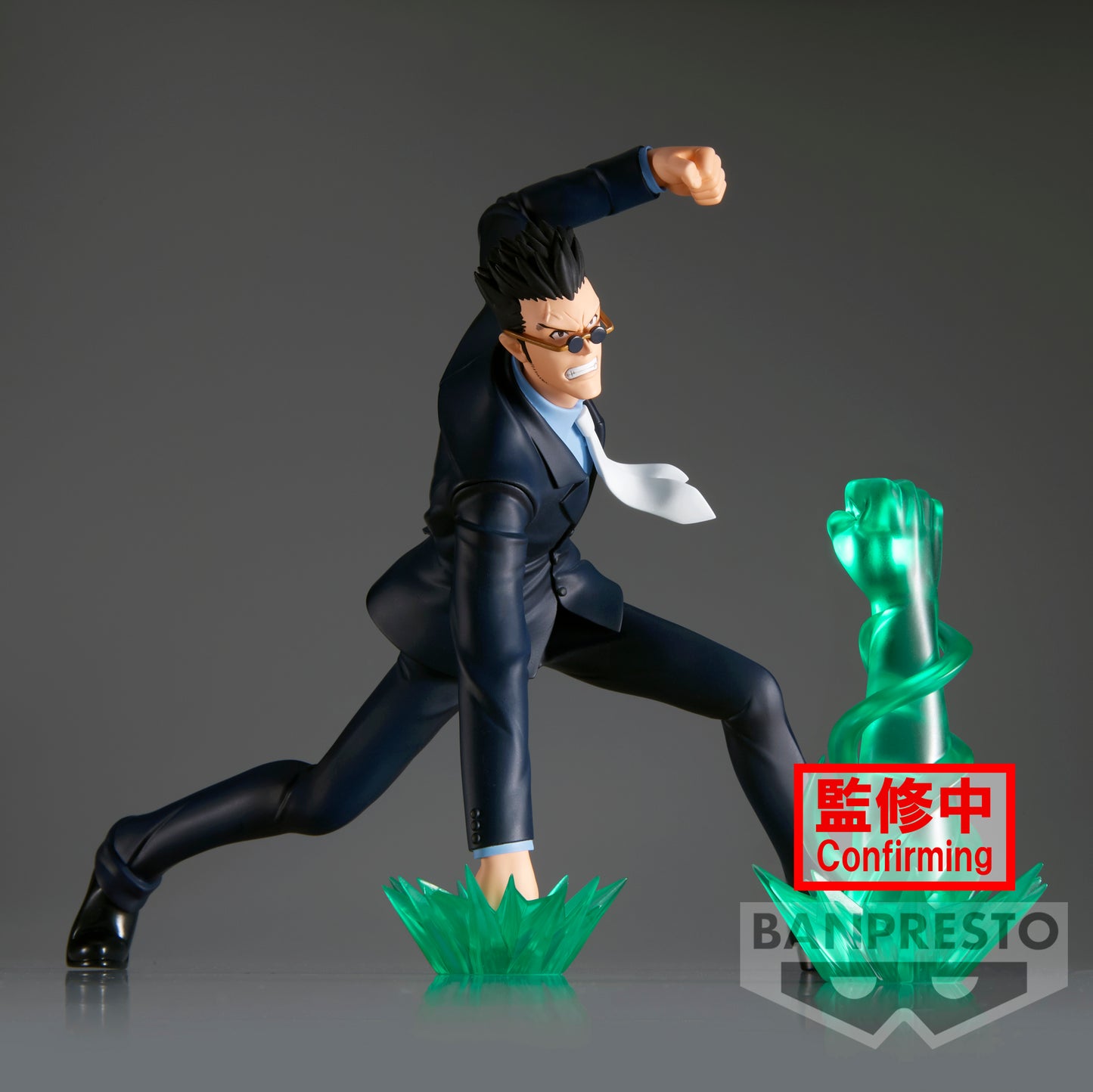 [PREORDER] HUNTER×HUNTER VIBRATION STARS LEORIO