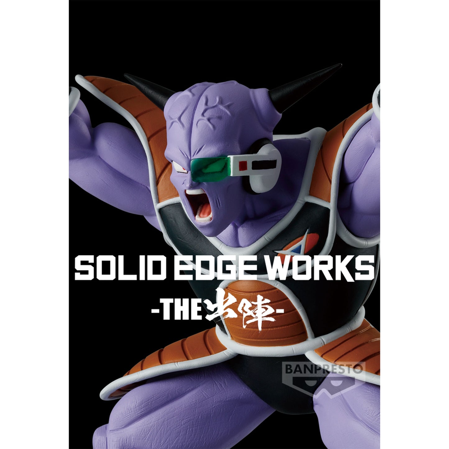 [PREORDER] DRAGON BALL Z SOLID EDGE WORKS VOL.18 GINYU