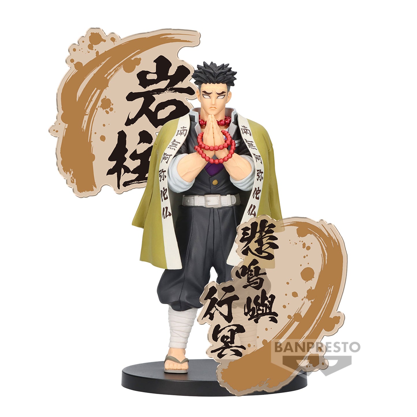 DEMON SLAYER: KIMETSU NO YAIBA FIGURE EX [GYOMEI HIMEJIMA/MUICHIRO TOKITO] (A:GYOMEI HIMEJIMA)