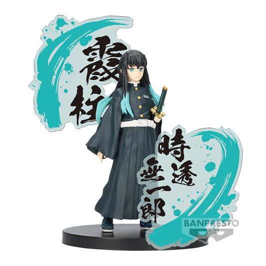 [PREORDER] DEMON SLAYER: KIMETSU NO YAIBA FIGURE EX [GYOMEI HIMEJIMA/MUICHIRO TOKITO] (B:MUICHIRO TOKITO)