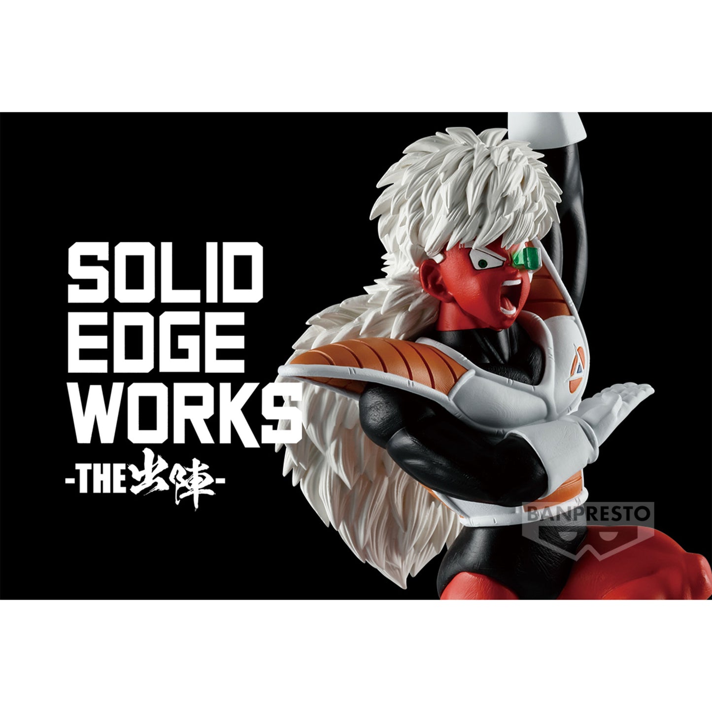 [PREORDER] DRAGON BALL Z SOLID EDGE WORKS VOL.18 JEICE