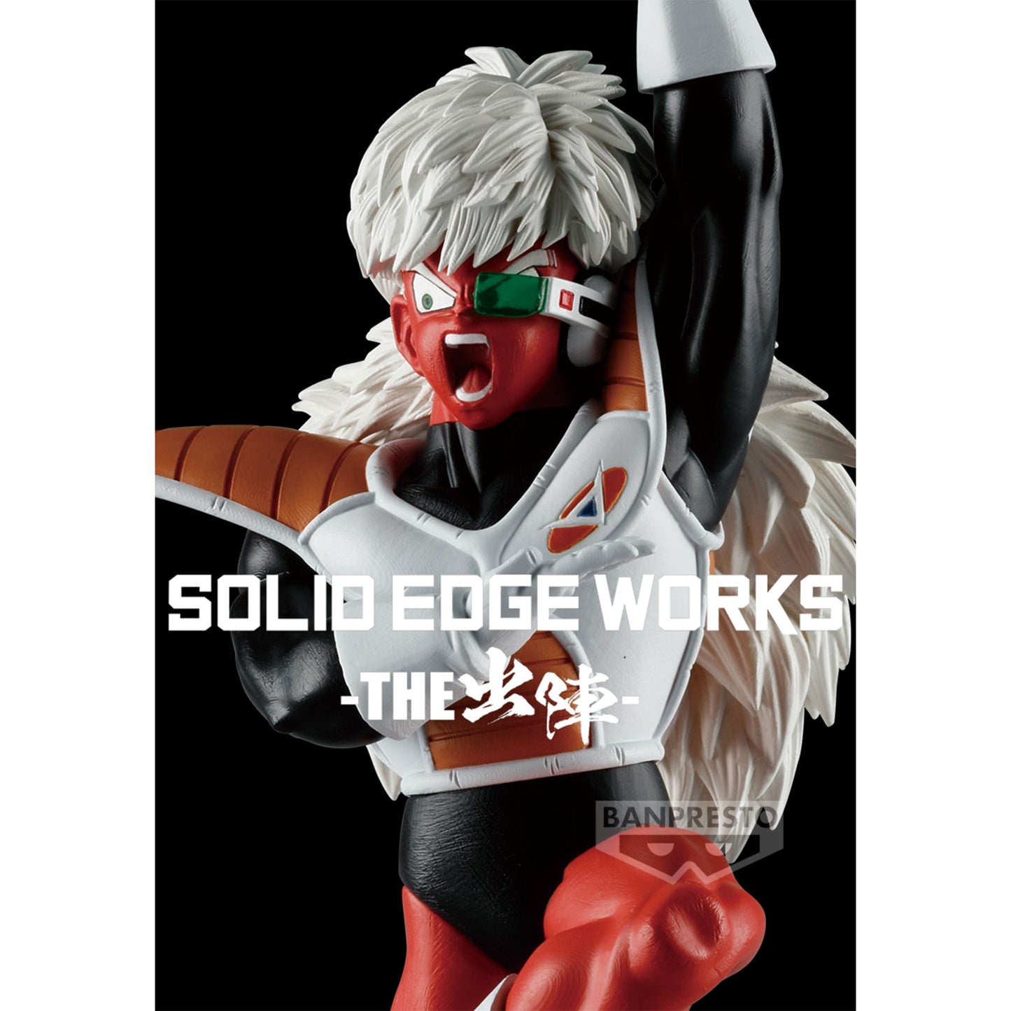 [PREORDER] DRAGON BALL Z SOLID EDGE WORKS VOL.18 JEICE