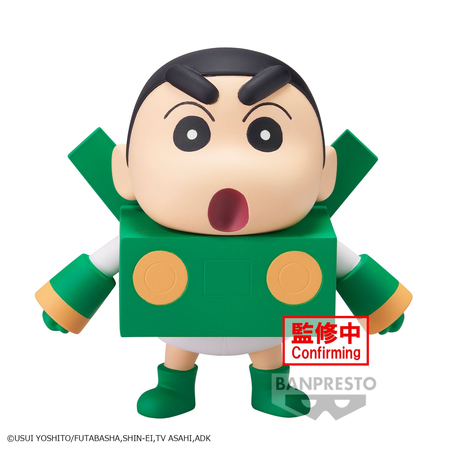 [PREORDER] CRAYON SHINCHAN COSPLAY SHINCHAN FIGURE VOL.3 (VER.B)