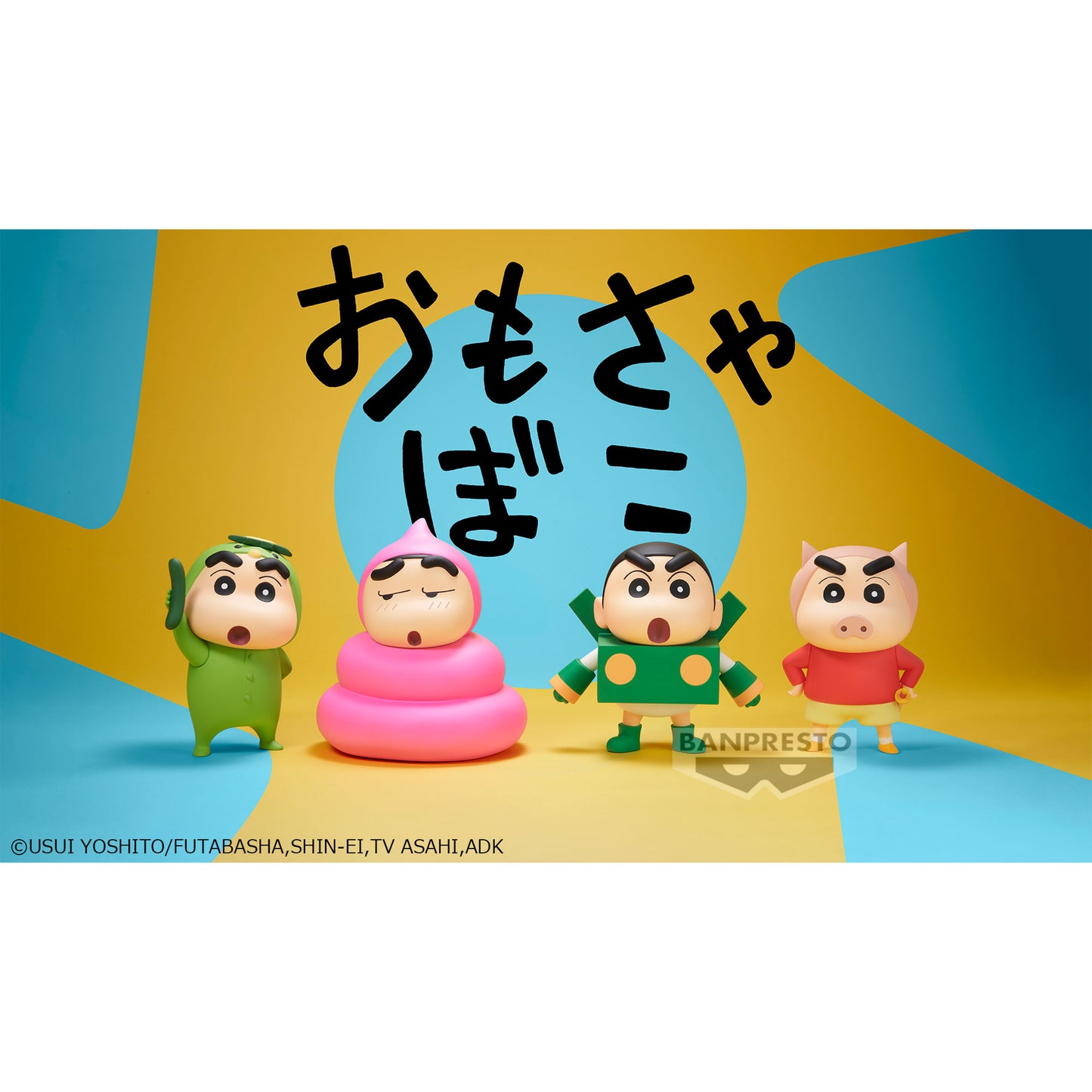 [PREORDER] CRAYON SHINCHAN COSPLAY SHINCHAN FIGURE VOL.3 (VER.B)