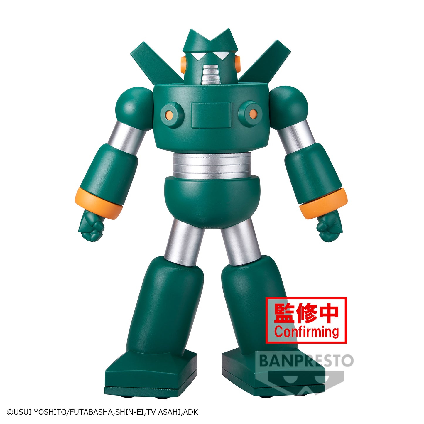 [PREORDER] CRAYON SHINCHAN  BIG SOFVIMATES～KANTAM ROBO