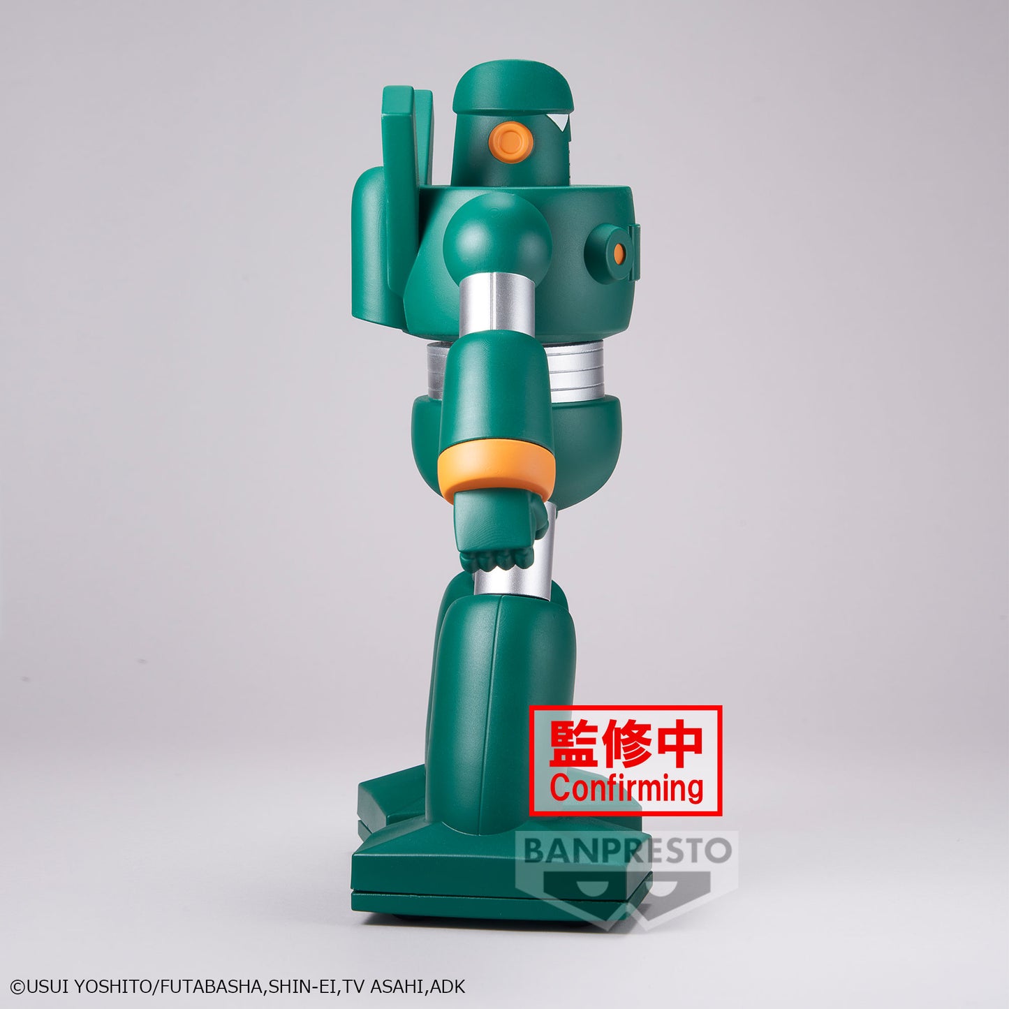 [PREORDER] CRAYON SHINCHAN  BIG SOFVIMATES～KANTAM ROBO