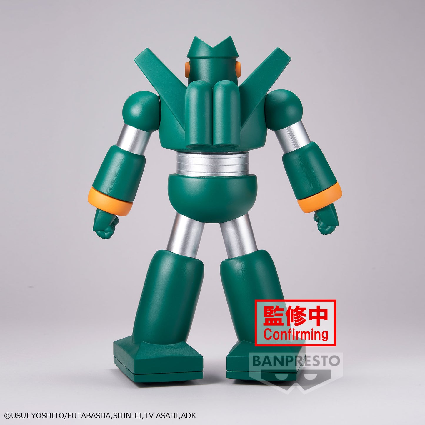 [PREORDER] CRAYON SHINCHAN  BIG SOFVIMATES～KANTAM ROBO