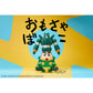 [PREORDER] CRAYON SHINCHAN  BIG SOFVIMATES～KANTAM ROBO