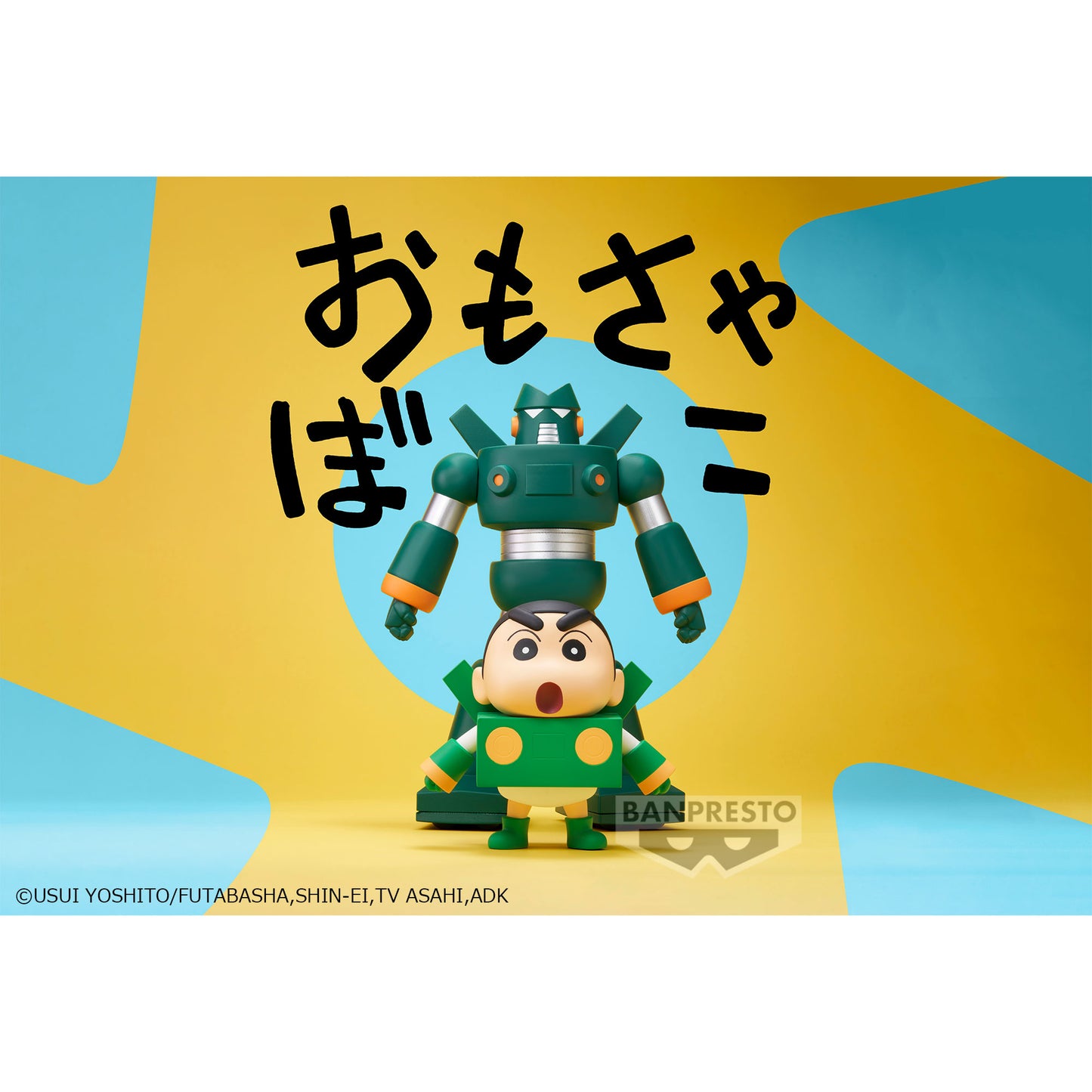 [PREORDER] CRAYON SHINCHAN  BIG SOFVIMATES～KANTAM ROBO